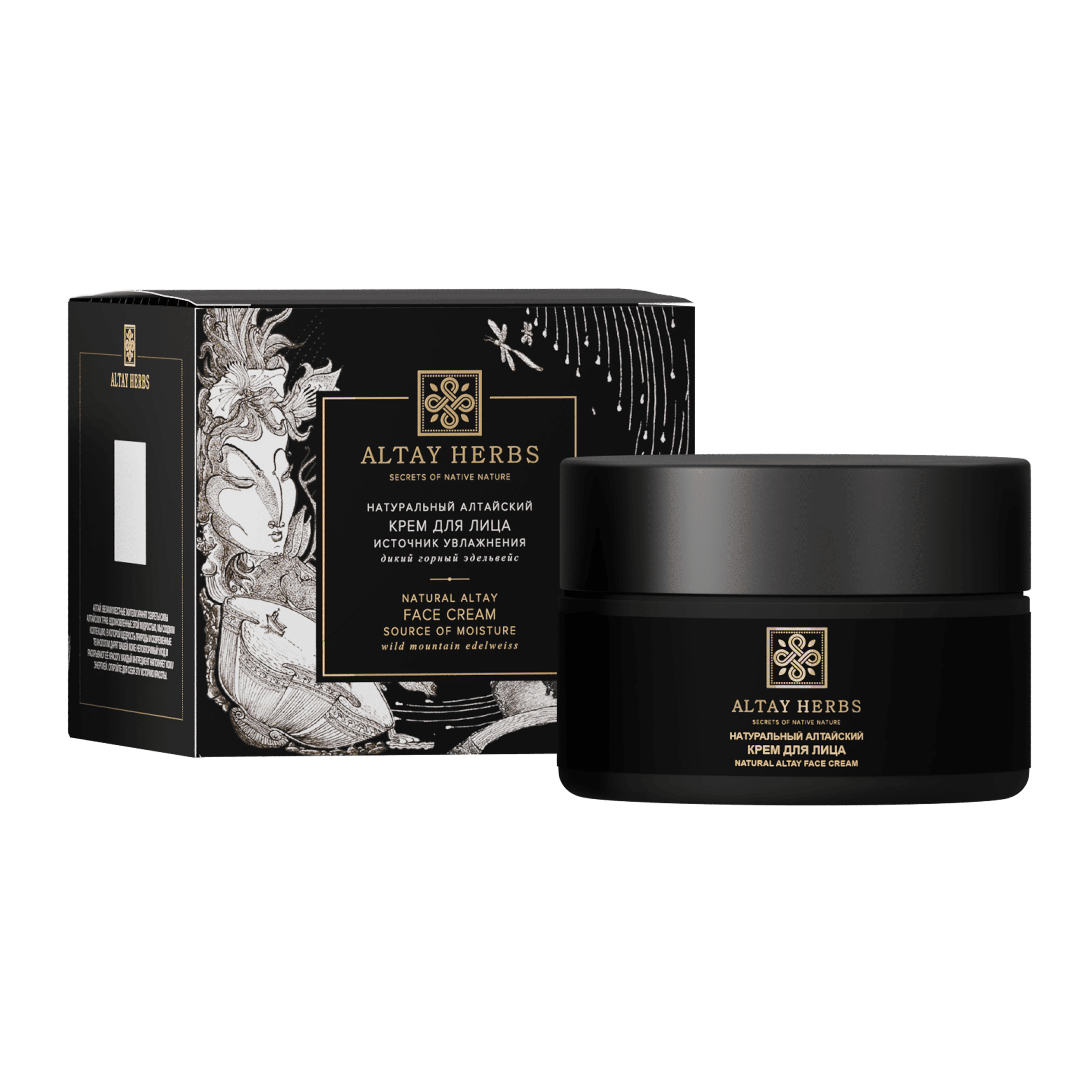 крем для лица