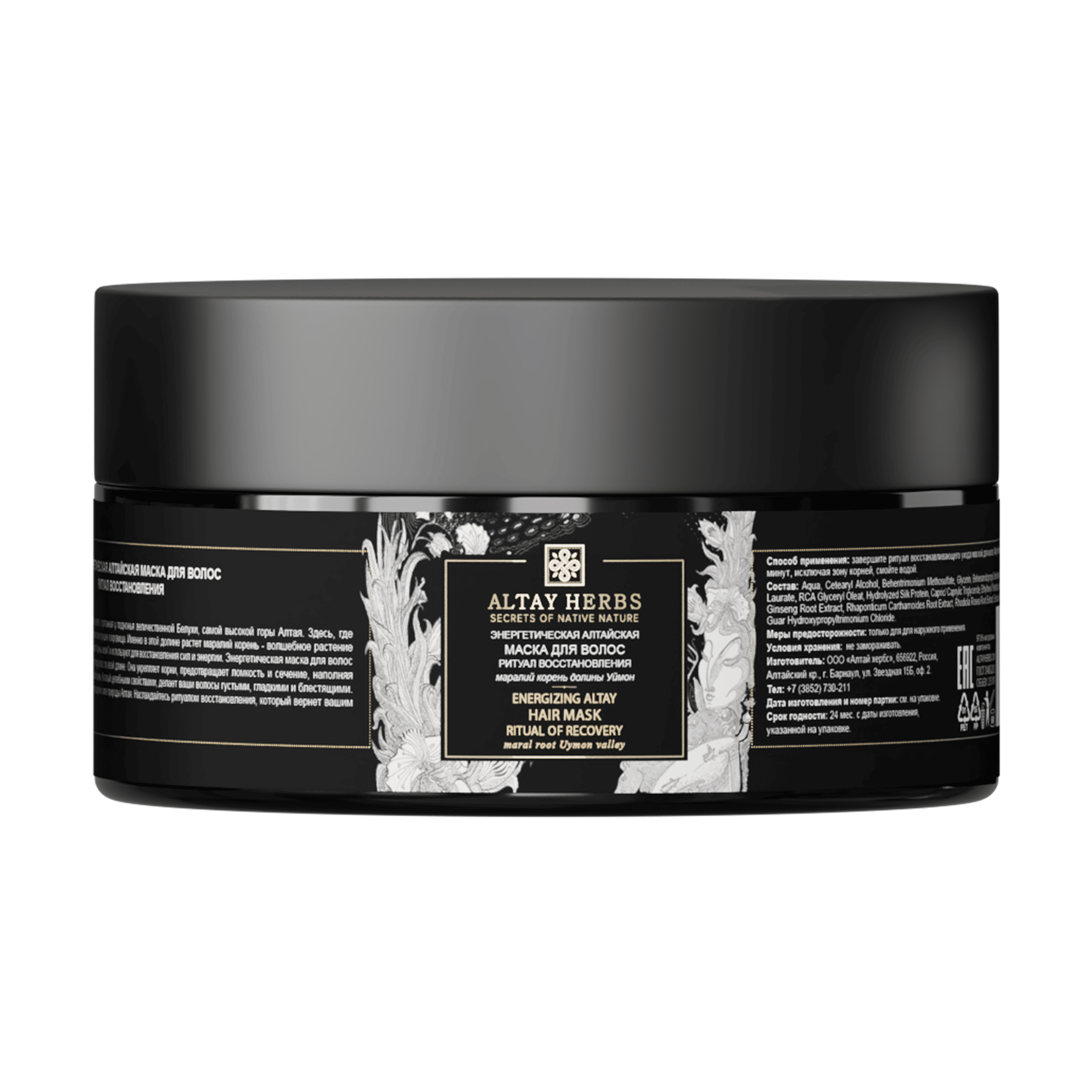 маска для волос