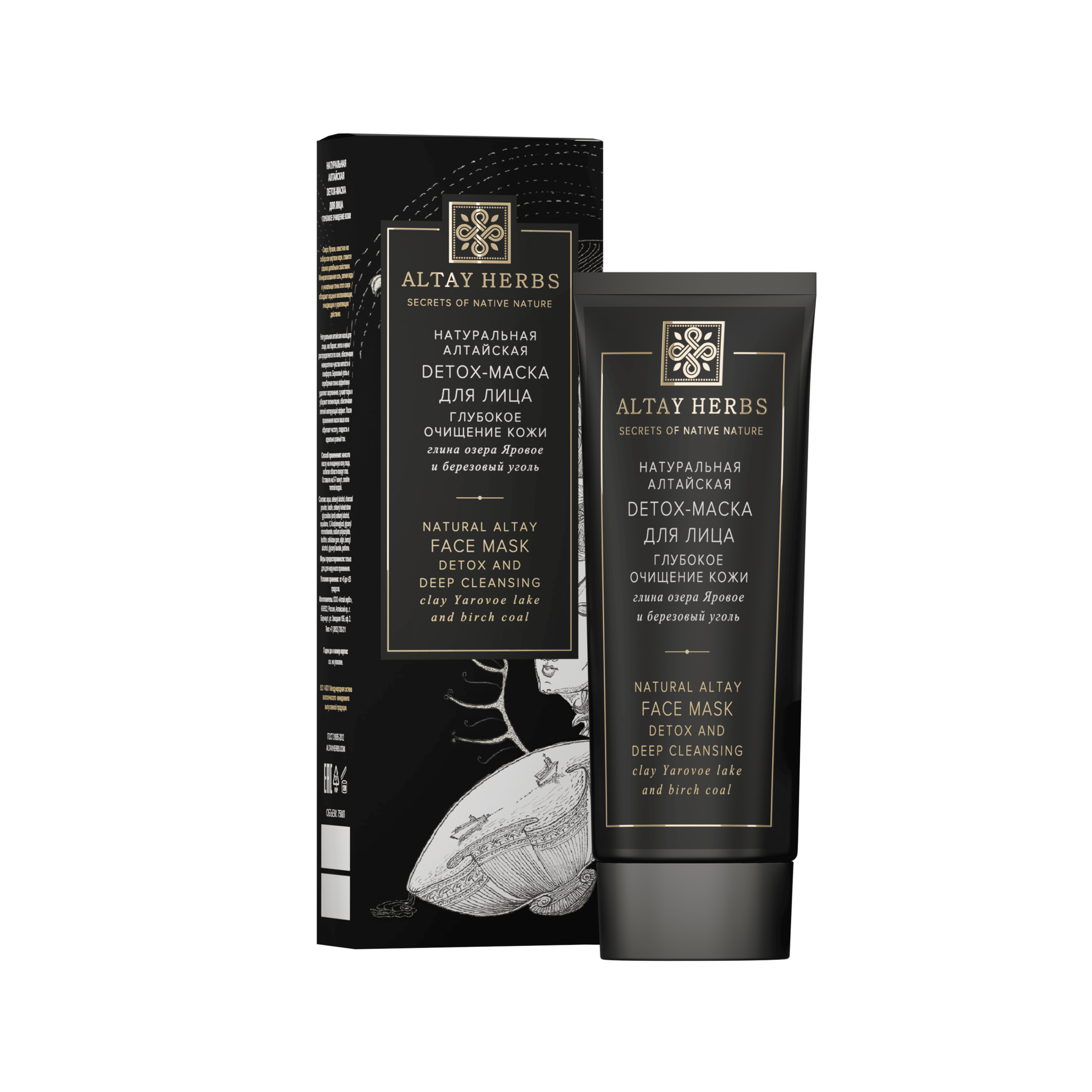 detox–маска для лица